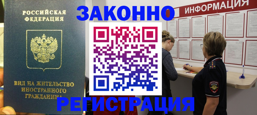 найти адрес прописки в Дубне